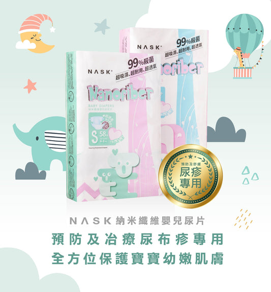 Baby diapers especially designed for treating nappy rash