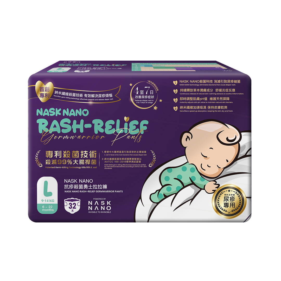 NASK NANO Rash-relief Germ Warrior Baby Pants-L-32 Pcs