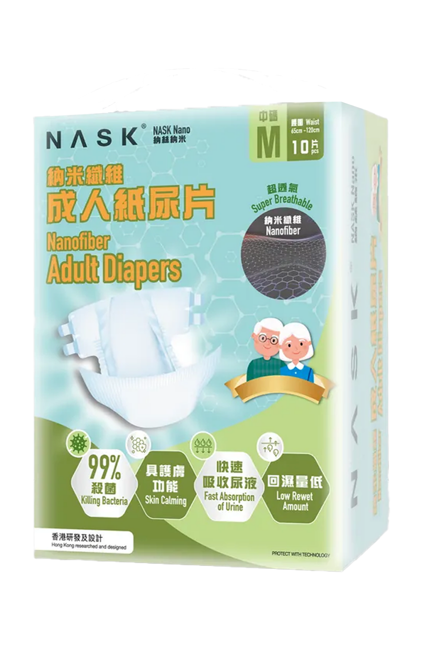 Nask Adult diaper M size 10 pcs per pack