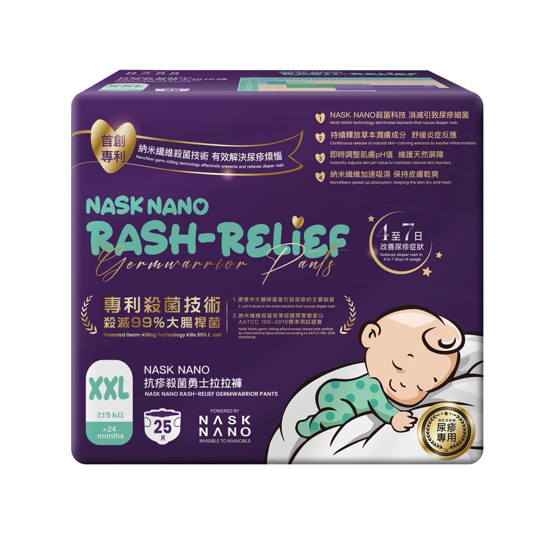 NASK NANO Rash-relief Germ Warrior Baby Pants-XXL-25 Pcs