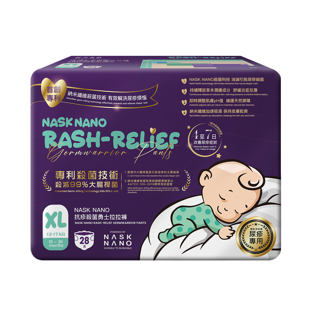 NASK NANO Rash-relief Germ Warrior Baby Pants-XL-28 Pcs